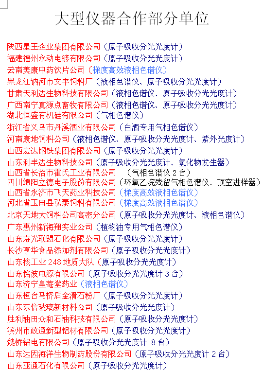 客戶案例2